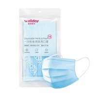 88VIP：WELLDAY 维德 一次性医用口罩 250只 *5件