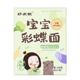 好米畈 婴幼儿辅食蝴蝶面 150g*2盒