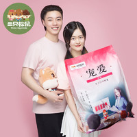 百亿补贴：三只松鼠 创意零食大礼包 2240g