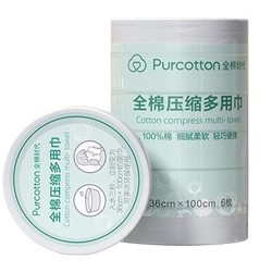 PurCotton 全棉时代 纯棉压缩毛巾 6个/条 12条 *3件