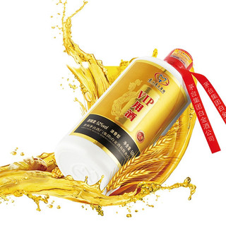 MOUTAI 茅台 白金酒 VIP用酒 52%vol 浓香型白酒 500ml*2瓶 双支装