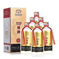 MOUTAI 茅台 白金酒 VIP用酒 52%vol 浓香型白酒