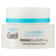 Curél 珂润 Curel）润浸保湿滋养乳霜40g*2 保湿补水面霜神经酰胺护理 男女护肤品