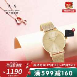 armani ax5536
