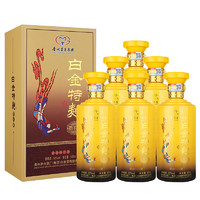 MOUTAI 茅台 白金特曲 贵宾版 52%vol 浓香型白酒 500ml*6瓶 整箱装