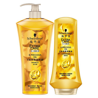 Schwarzkopf 施华蔻 8金纯盈润精油洗护套装 (洗发水600ml+润发乳400ml)