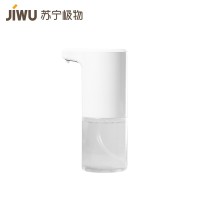 移动专享：JIWU 苏宁极物 HX5012A-001 自动洗手机