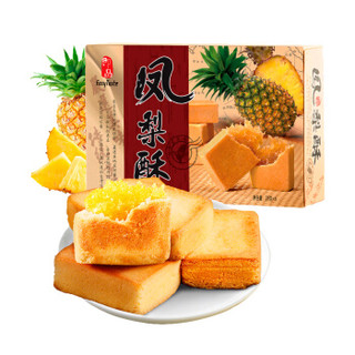 中国台湾 即品 凤梨酥 台湾特产饼干蛋糕休闲零食 168g/盒 *5件