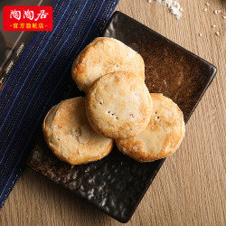 老公饼老婆饼老字号正宗广州特产糕点广东嫁女饼喜饼