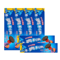 OREO 奥利奥 夹心饼干 蓝莓味+树莓味 97g*6盒