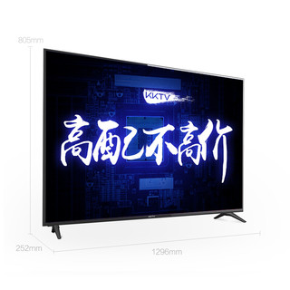 KKTV U58K5 58英寸 超高清4K 电视