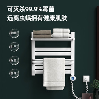 苏泊尔电热毛巾架浴室卫生间电加热恒温碳纤维烘干架浴巾置物架