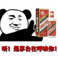 好价汇总：苏宁茅台大放量，爆款好价乐园通票持续派发中，先抢先得！