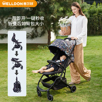 WELLDON 惠尔顿 Welldon惠尔顿 婴儿推车轻便折叠一键收车儿童推车轻便遛娃婴儿车