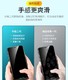 绿联iPhone11钢化膜X适用于苹果XR手机贴膜XsMax全屏覆盖防偷窥指纹11Pro磨砂ProMax抗摔7全包边8Plus屏幕ghm