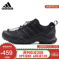 胜道运动Adidas阿迪达斯男鞋 新款徒步耐磨防滑休闲鞋 CM7492 CM7492 42