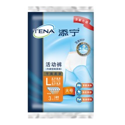 TENA 添宁 ProSkin 干爽舒适成人纸尿裤 L号 3片 *3件