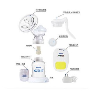 飞利浦新安怡（AVENT） 电动吸奶器  静音催乳 SCF902单边电动吸奶器