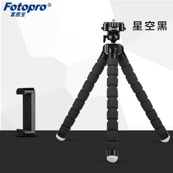 Fotopro 富图宝  八爪鱼三脚RM-100拍照支架  星空黑 标准版  送手机夹