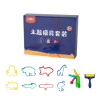 BABY BOX 贝博氏 NT03A3 动物主题模具