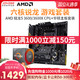 AMD 锐龙R5 3600处理器   华硕 TUF GAMING B450M-PRO S重炮手主板