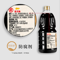 丸庄黑豆醇酿酱油2.1KG*2零添加防腐剂炒菜海鲜凉拌特级生抽 非转