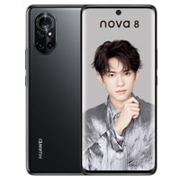 Huawei/华为nova 8麒麟芯片66W超级快充90Hz曲面屏5g华为手机华为官方旗舰店华为nova8