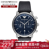 阿玛尼(Emporio Armani)手表 皮质表带休闲商务 日期防水石英男士腕表 AR11105