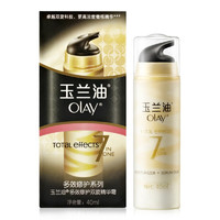 OLAY 玉兰油 多效修护双旋精华霜 40ml