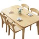 移动专享：唐弓 日式全实木餐桌 1.3m 1桌4椅