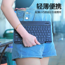英菲克V750B蓝牙键盘无线新款适用于苹果ipad华为平板电脑手机通用静音充电超薄便携迷你小键盘pro外接笔记本