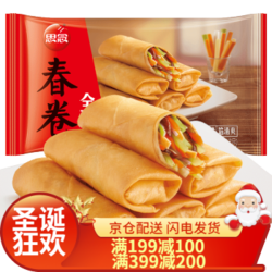 思念休闲速冻食品食品 清爽全素春卷  豆沙春卷 204g/袋 12只 清爽全素春卷 *10件