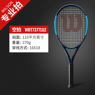 威尔胜 Wilson 单人专业碳素网球拍ULTRA系列孟菲尔斯 WRT73771U2 *3件