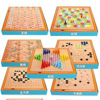 Dan Ni Qi Te 丹妮奇特 7601 儿童多功能游戏棋