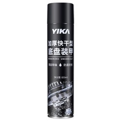 YIKA 逸卡  汽车加厚快干型底盘装甲 650ml