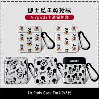 迪士尼正版授权Airpods2保护套3代pro适用苹果无线蓝牙耳机二代硅
