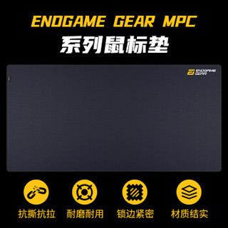 Endgame Gear MPC450 CSGO/CF 绝地求生吃鸡 Valorant电竞游戏鼠标垫 MPC450