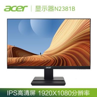 宏碁(Acer)23.8英寸显示器IPS全高清台式机电脑办公家用网课HDMI屏幕N238IB 23.8英寸(N238IB)