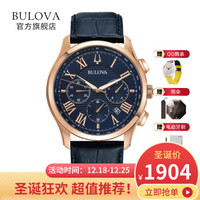 BULOVA宝路华正品石英表时尚皮带蓝盘男士腕表瑞士手表97B170