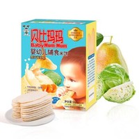 贝比玛玛 旺旺旗下 婴幼儿辅食米饼（果汁系列）梨汁蔬菜味 *11件