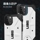 UAG 苹果iPhone12/12pro（6.1英寸）2020款手机壳/保护壳探险者系列，白色+凑单品