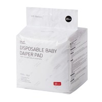 88VIP：BabyCare 婴儿一次性隔尿垫 20片