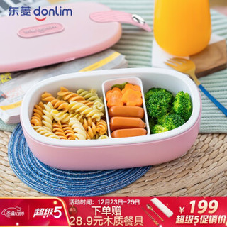 东菱 Donlim 电热饭盒 磁吸加热便当盒 免注水保温饭盒全身水洗 静音加热 DL-1166 青春粉 *3件