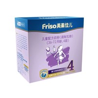 88VIP、再降价：Friso 美素佳儿 金装 婴幼儿配方奶粉 4段 1200g *3件