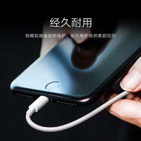 ELIK一莱iPhone11pro数据线iPhone6s/6/7/8/ipad平板充电器线苹果8Plus/X/XS通用7Plus充电器线手机快充正品