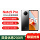 MI 小米 Redmi Note9 Pro 5G智能手机 8GB+256GB 静默星空