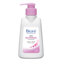 Bioré 碧柔 深层卸妆乳 150ml*2瓶