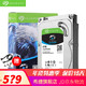 SEAGATE 希捷 监控级硬盘 酷鹰系列 4TB