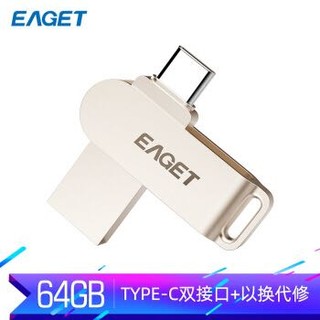 忆捷（EAGET）64GB Type-C USB3.1 手机U盘 CU50高速全金属双接口手机电脑多用优盘 *4件