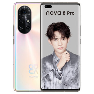 HUAWEI 华为 nova 8 Pro 5G智能手机 8GB+256GB 8号色